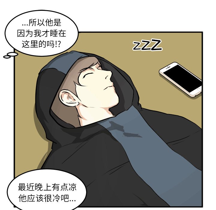 第34话 第 33 页