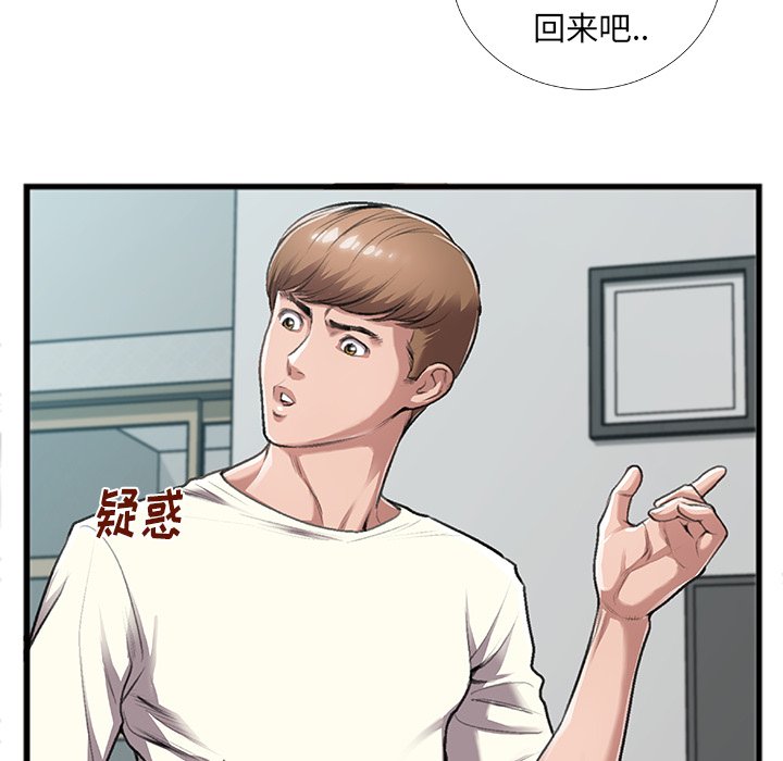 第5话 第 21 页