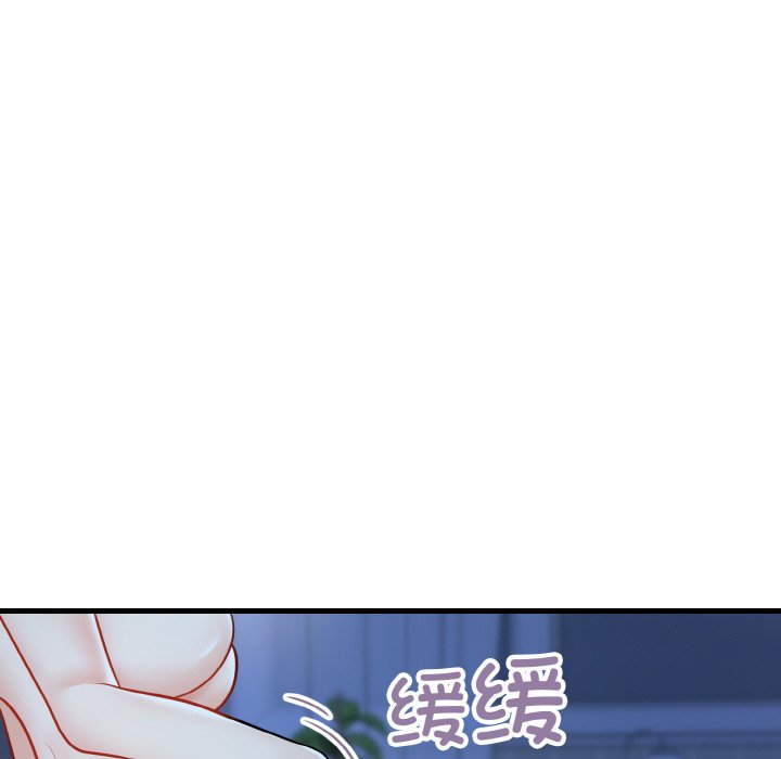 第13话 第 50 页