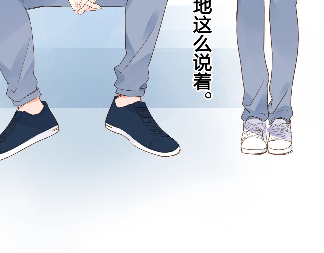 第69话 对峙 第 16 页