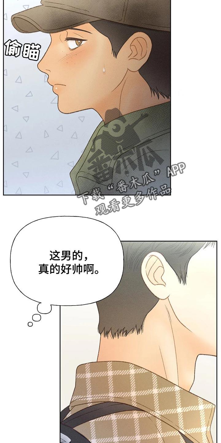 第47话 还书 第 6 页