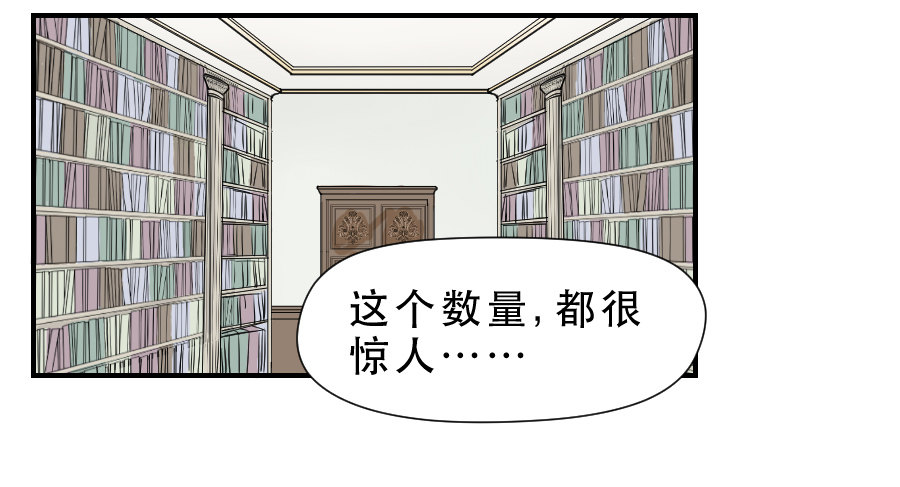 交锋 第 27 页