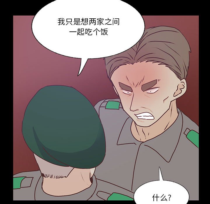 第89话 第 37 页