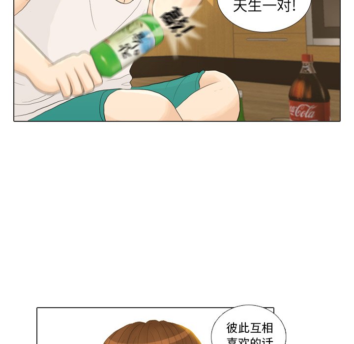 第21话 第 57 页