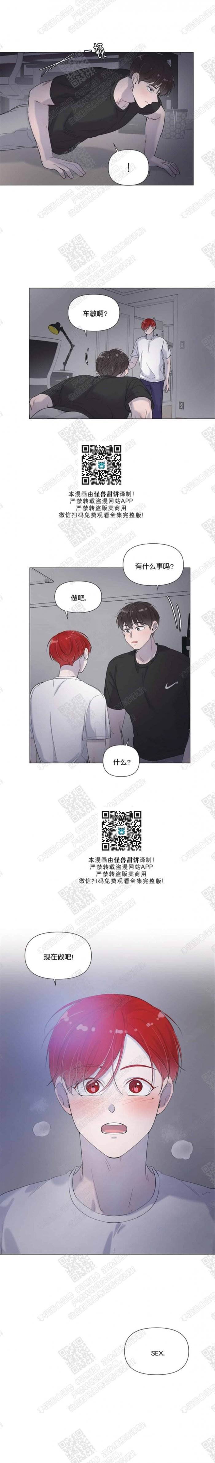 第39话 第 16 页