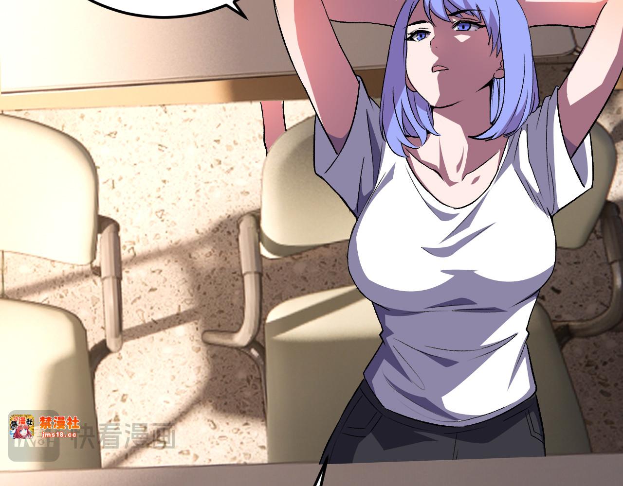 第29话  心动？ 第 21 页