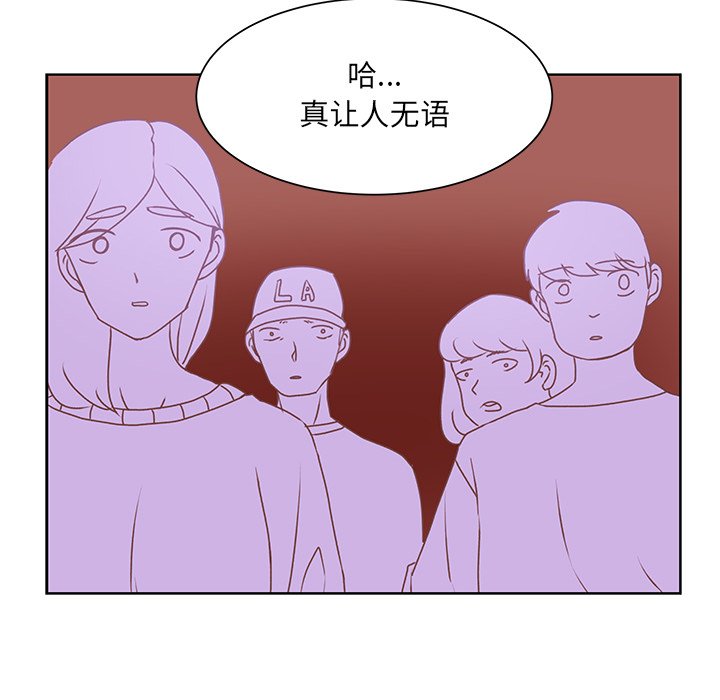 第42话 第 33 页