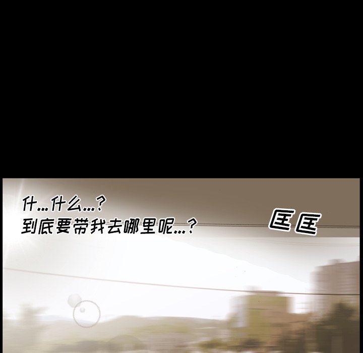 第 22 话 第 69 页