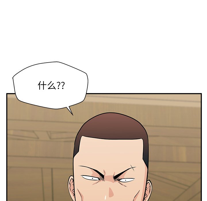第22话 第 130 页