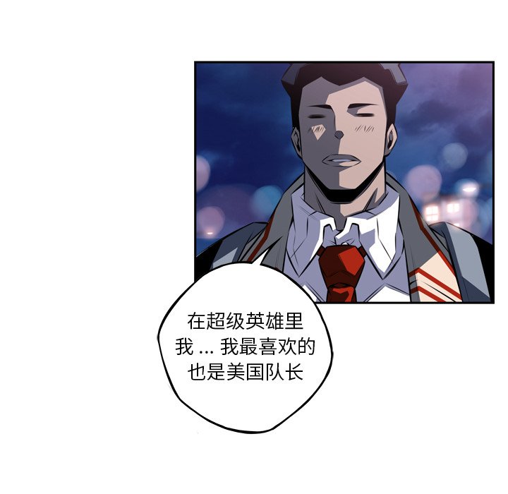 第107话 第 84 页