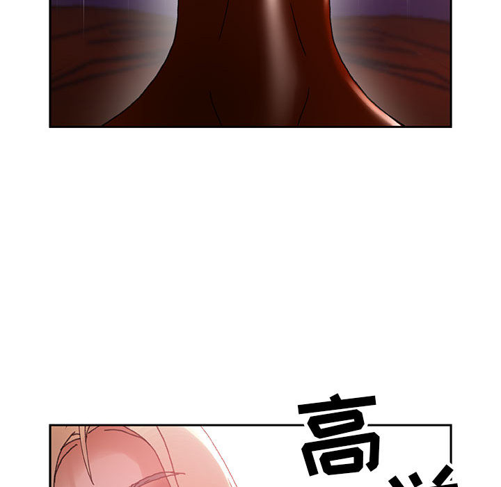 第9话 第 50 页