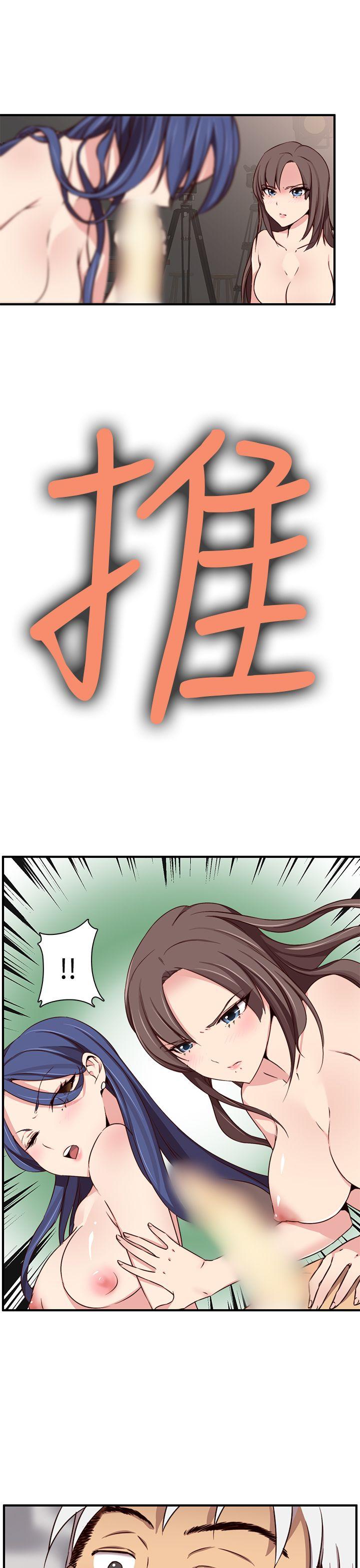 第41话 第 24 页