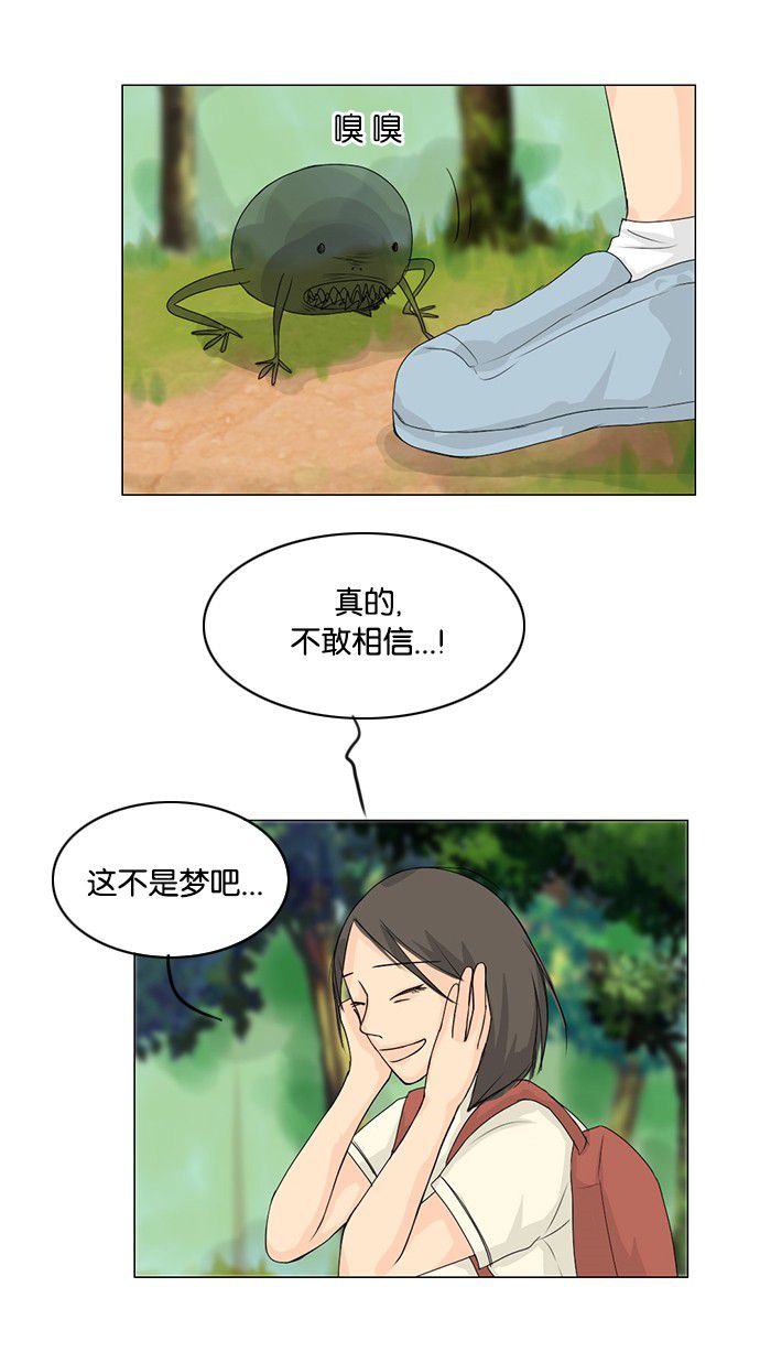 第40话 第 5 页
