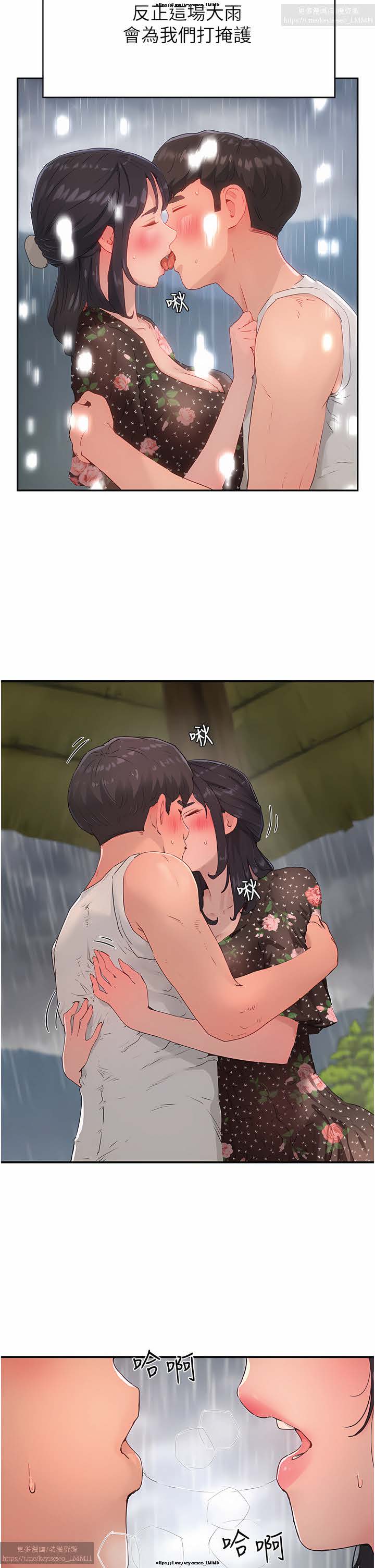 第1话 第 167 页