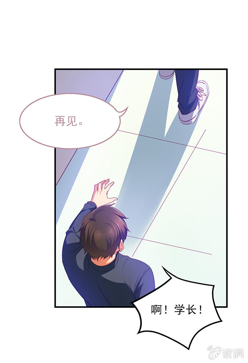 第四十二回 第 25 页