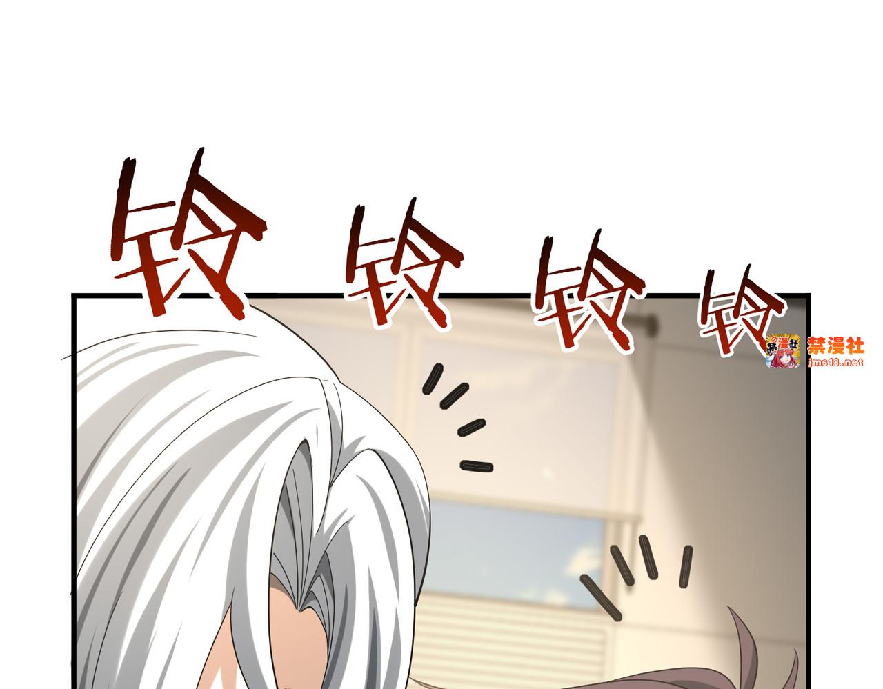 第39话 比风云阁重要的“学姐” 第 83 页