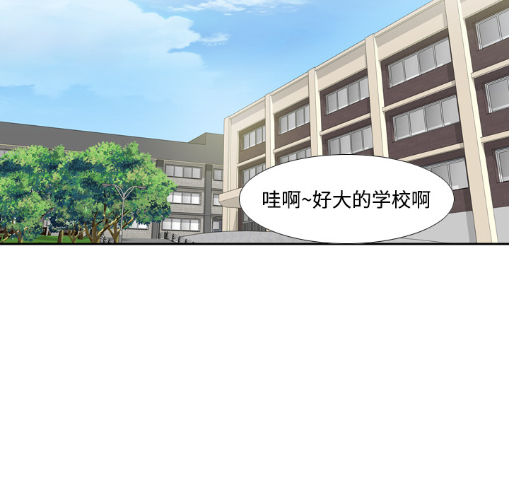 第17话 第 67 页