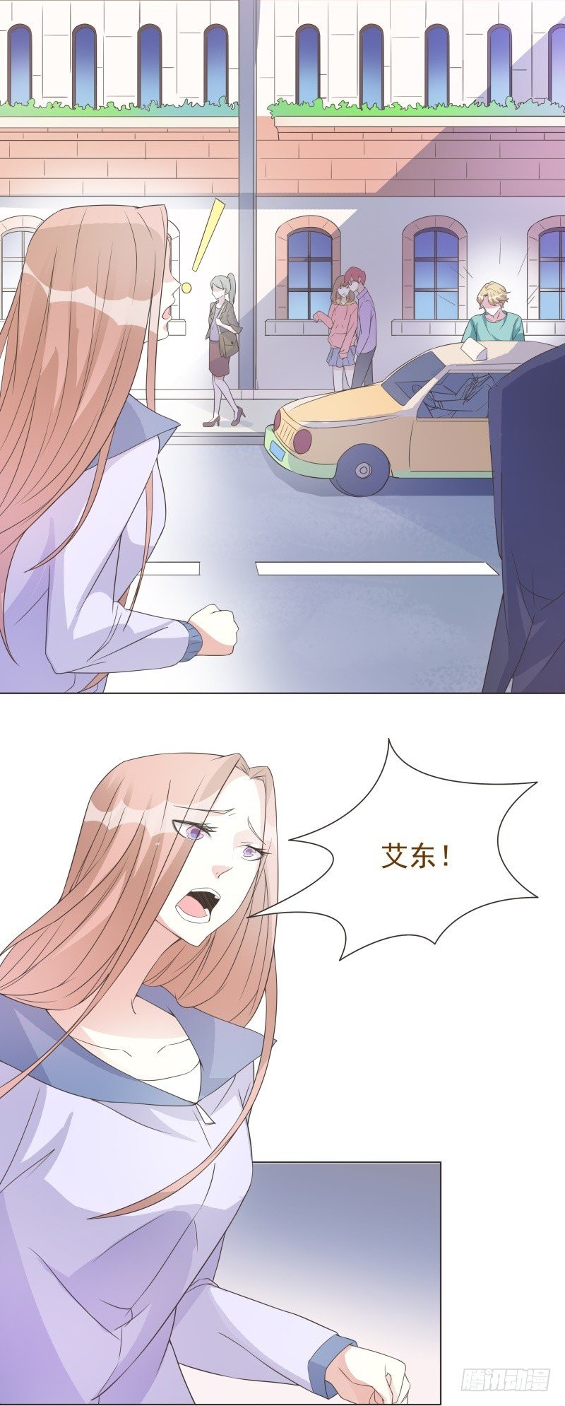 第40话 第 4 页