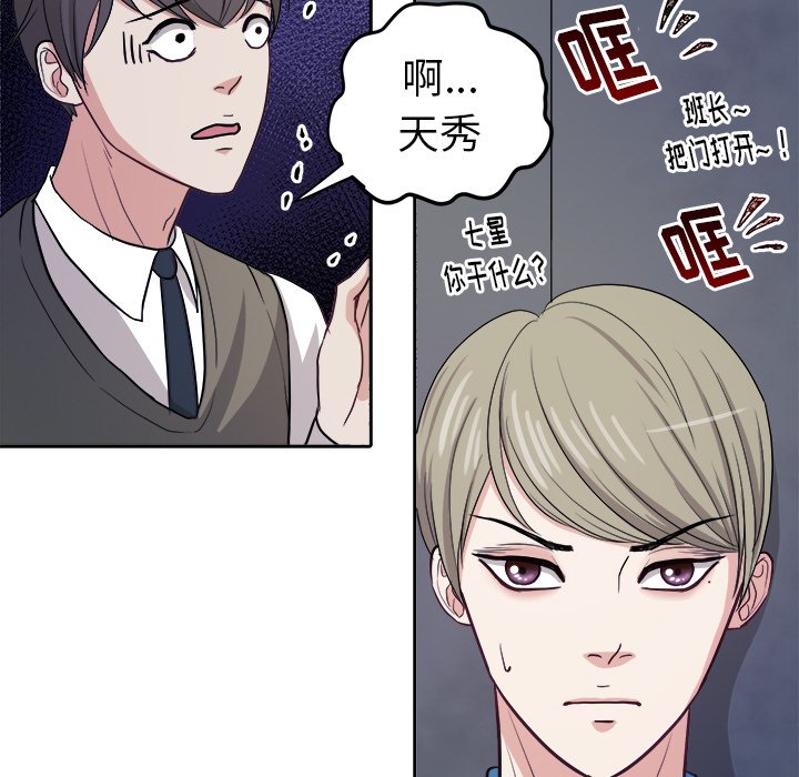 第14话 第 15 页