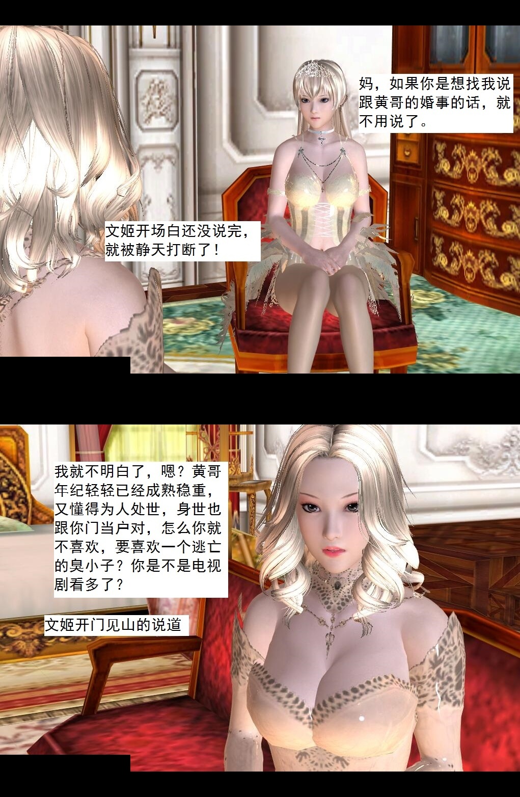 52 捕获【上】 第 24 页