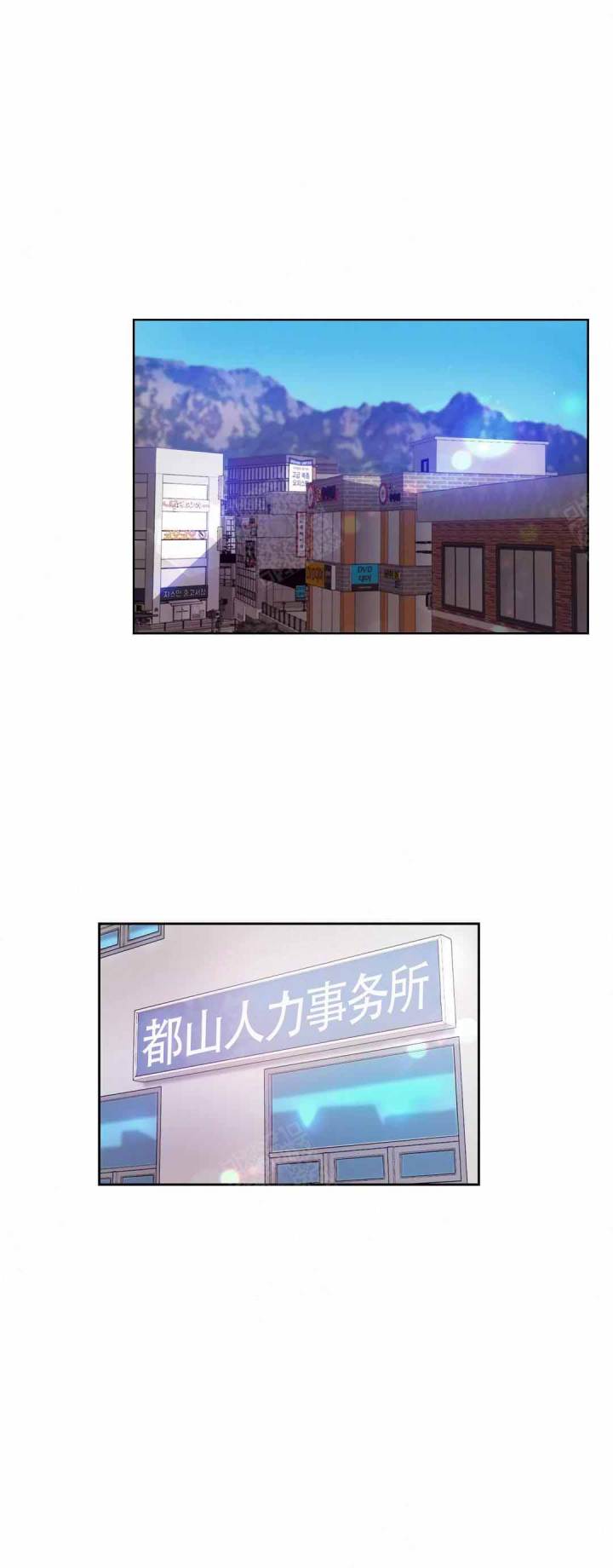 第5话 第5话 第 12 页