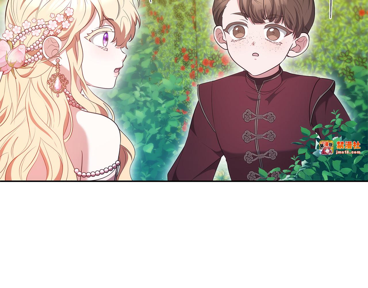 第40话 他是谁？ 第 209 页