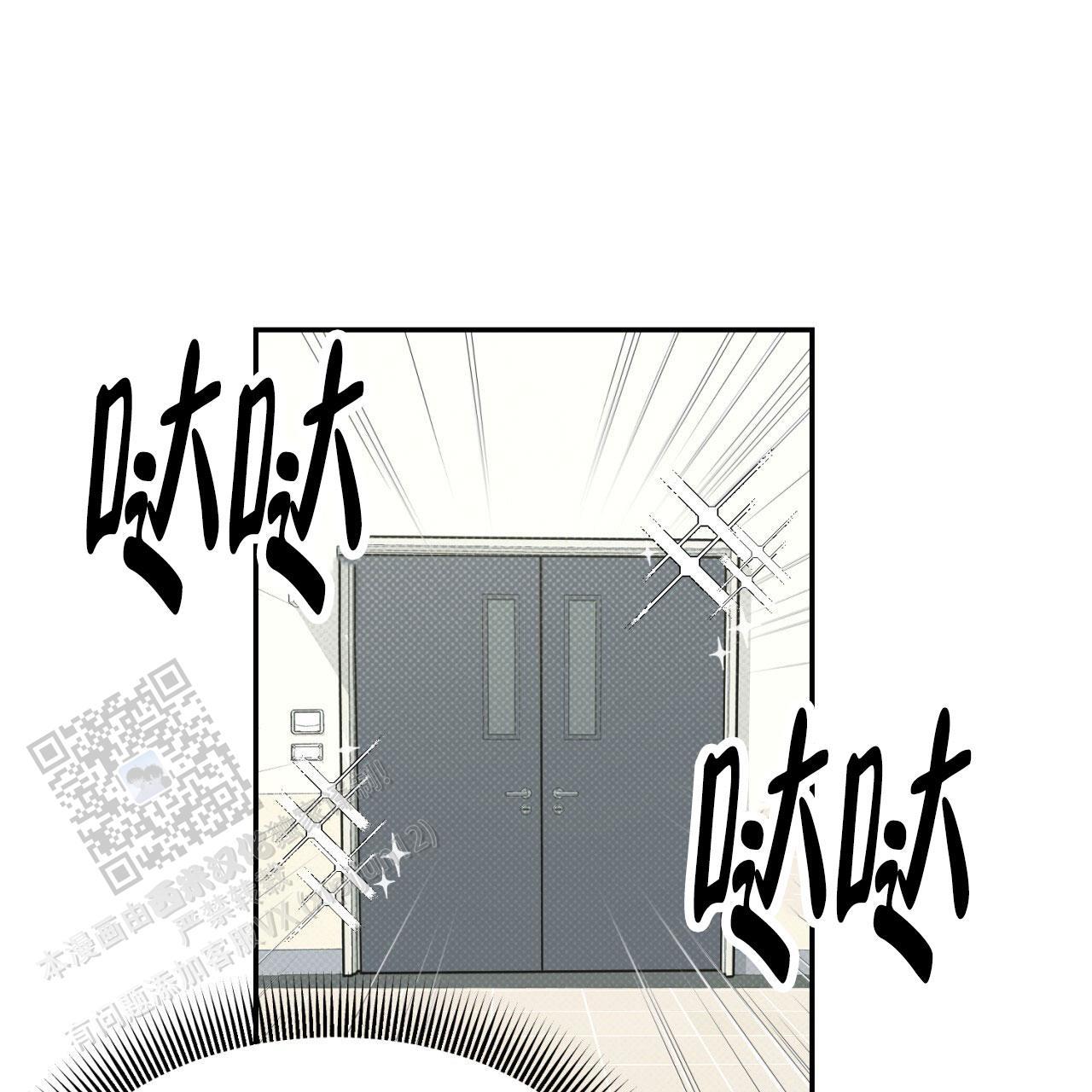 第5话 差不多得了 第 7 页
