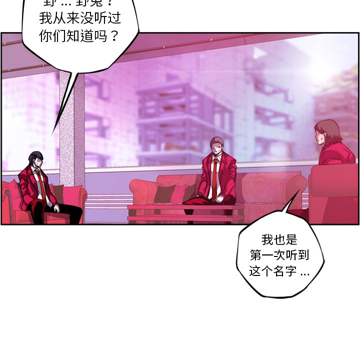 第155话 第 71 页