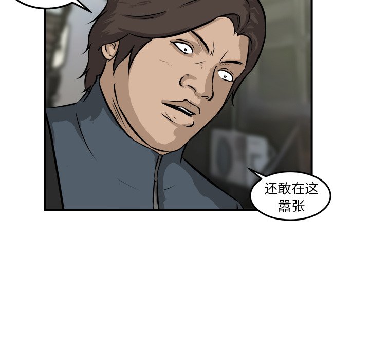 第20话 第 13 页