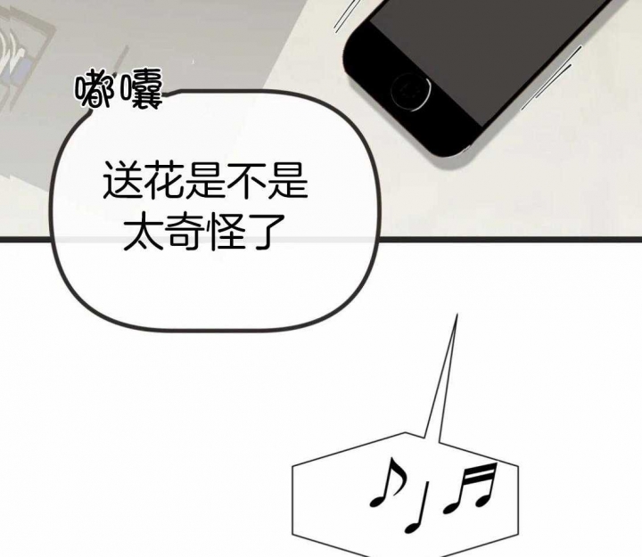 第204话 第204话 第 12 页