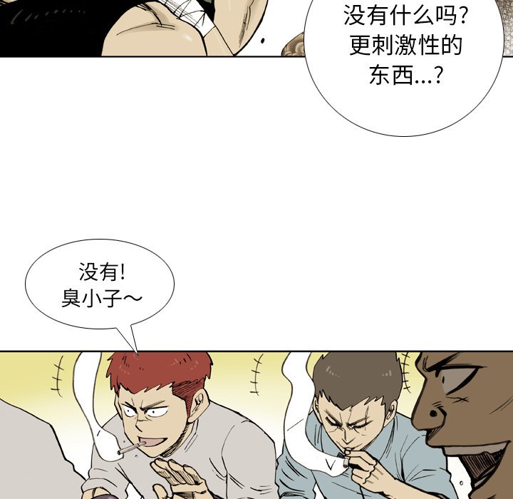 第35话 第 14 页
