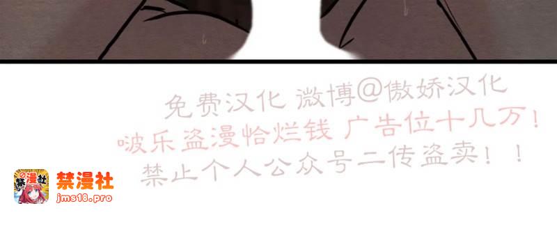 第48话 第 21 页