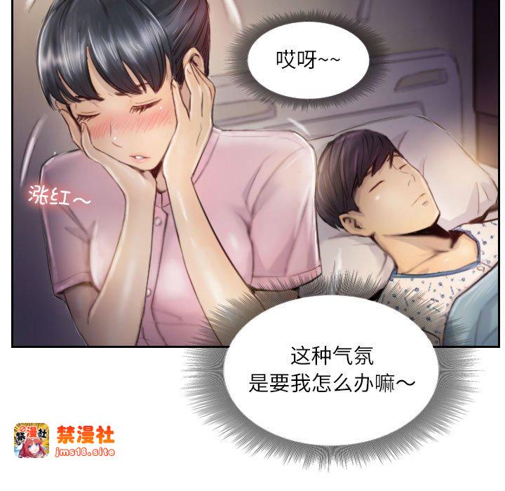 第2话 第 51 页