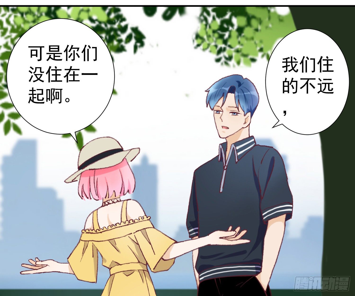 你们为什么分手？ 第 25 页