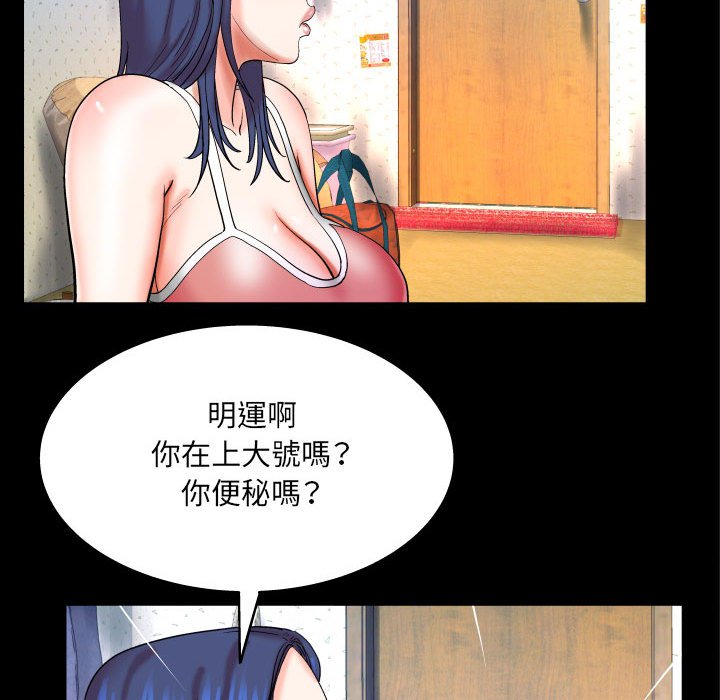 第24话 第 82 页