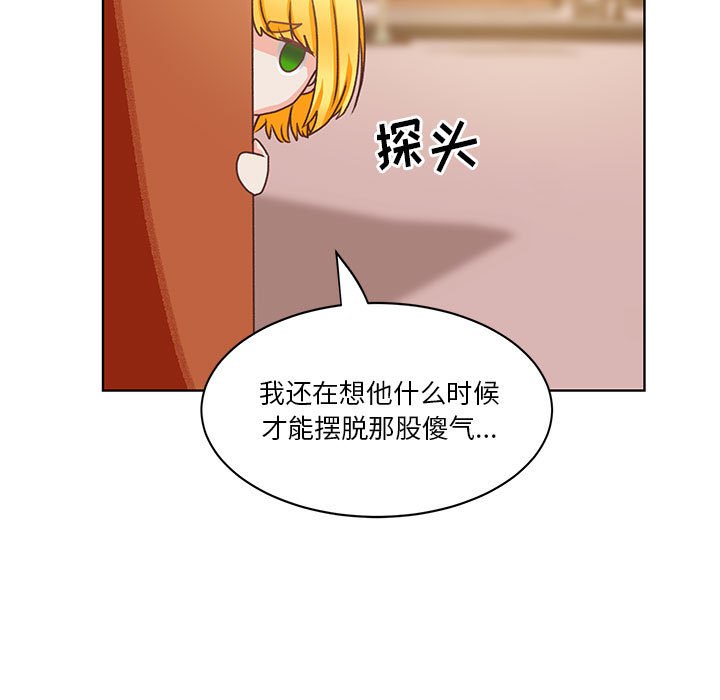 第50话 第 115 页