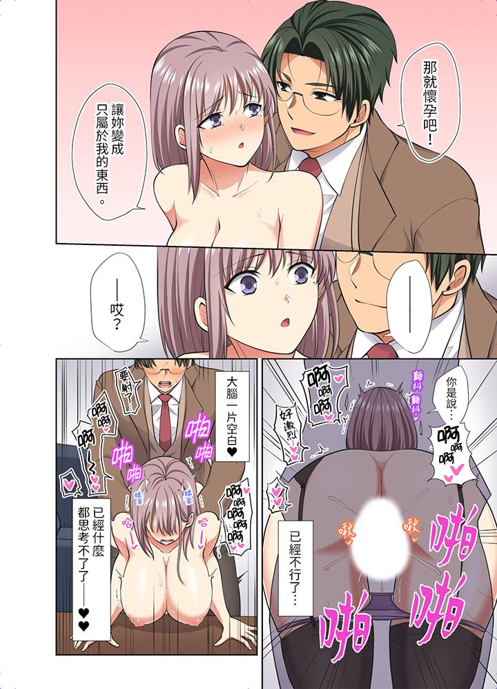 第48话 第 9 页