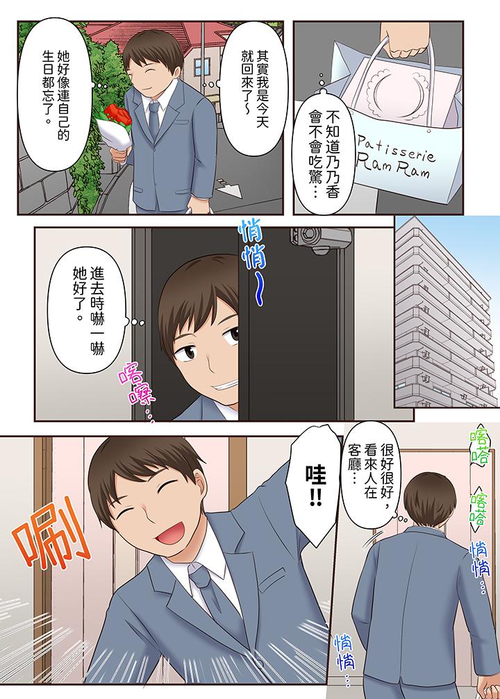第15话 第 13 页