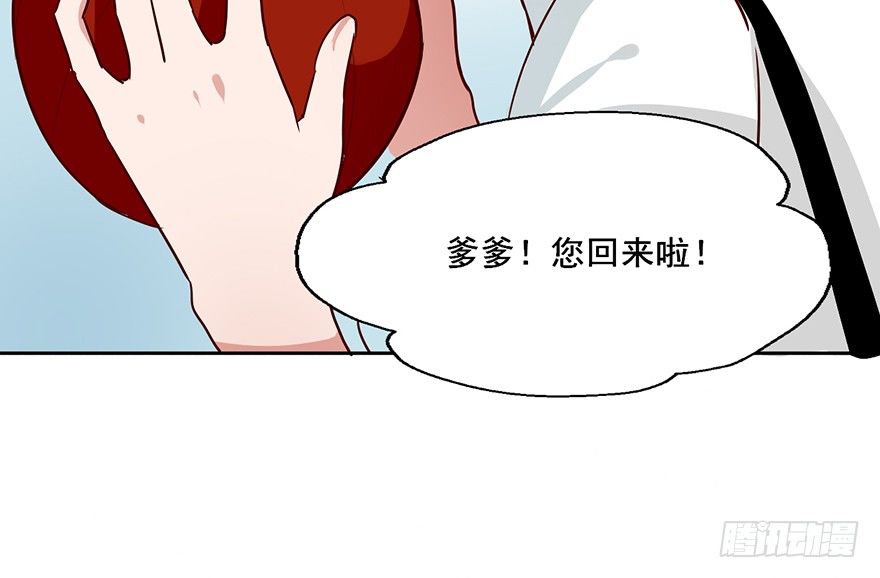 108 成为阴差的条件 第 21 页