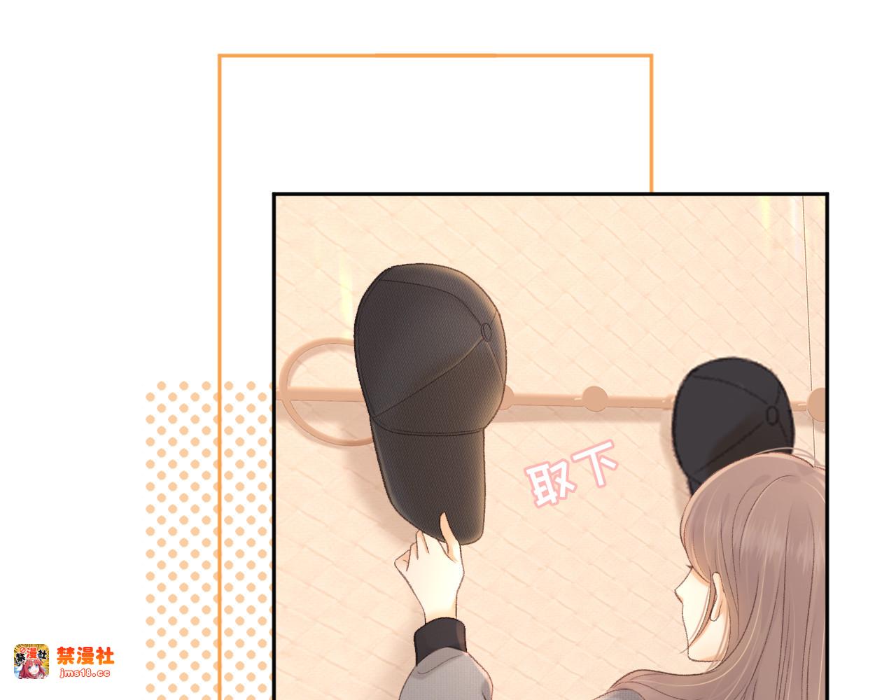 77话 帽子戴错了 第 39 页
