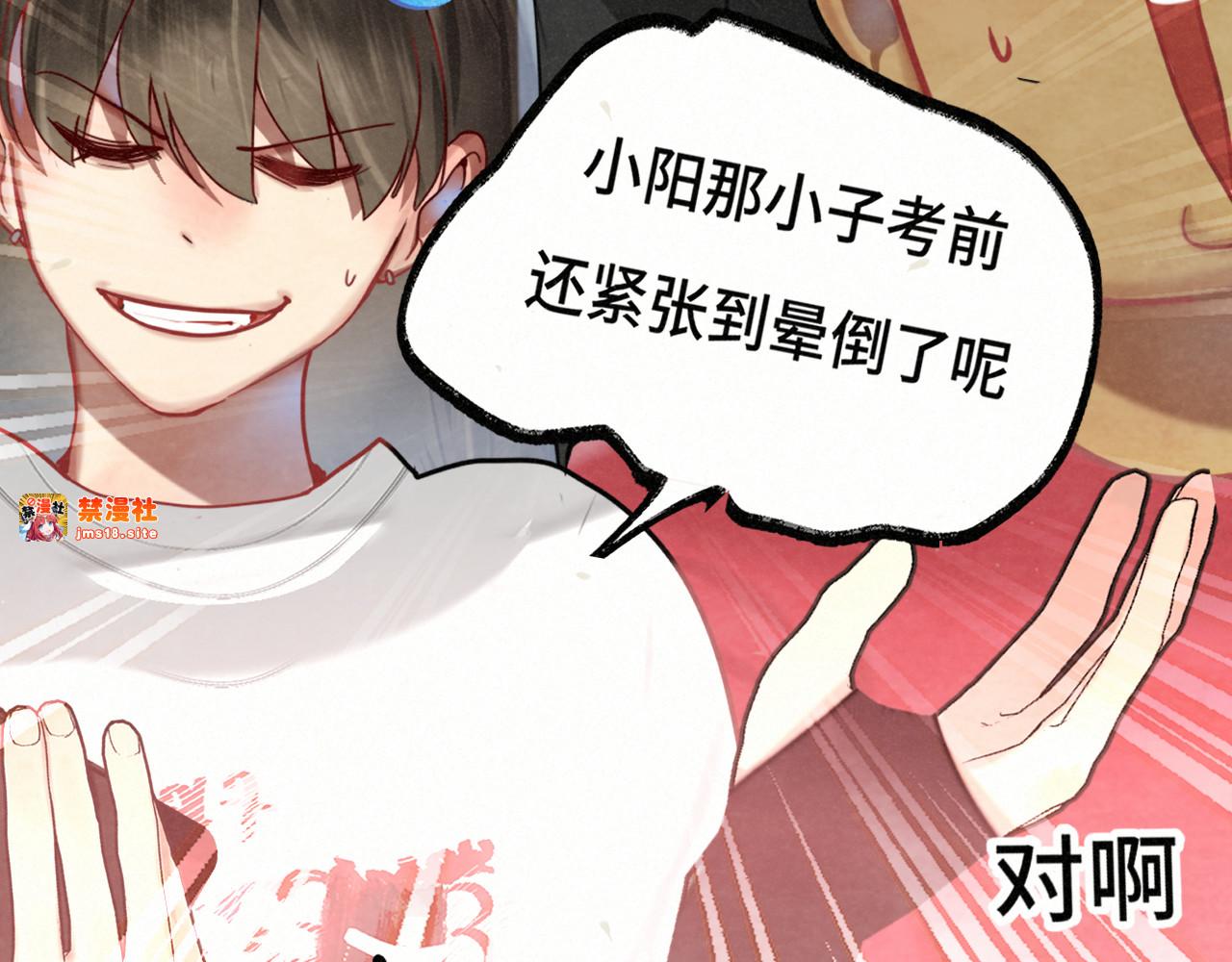 完结篇（上） 第 45 页
