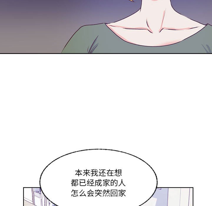 第83话 第 79 页