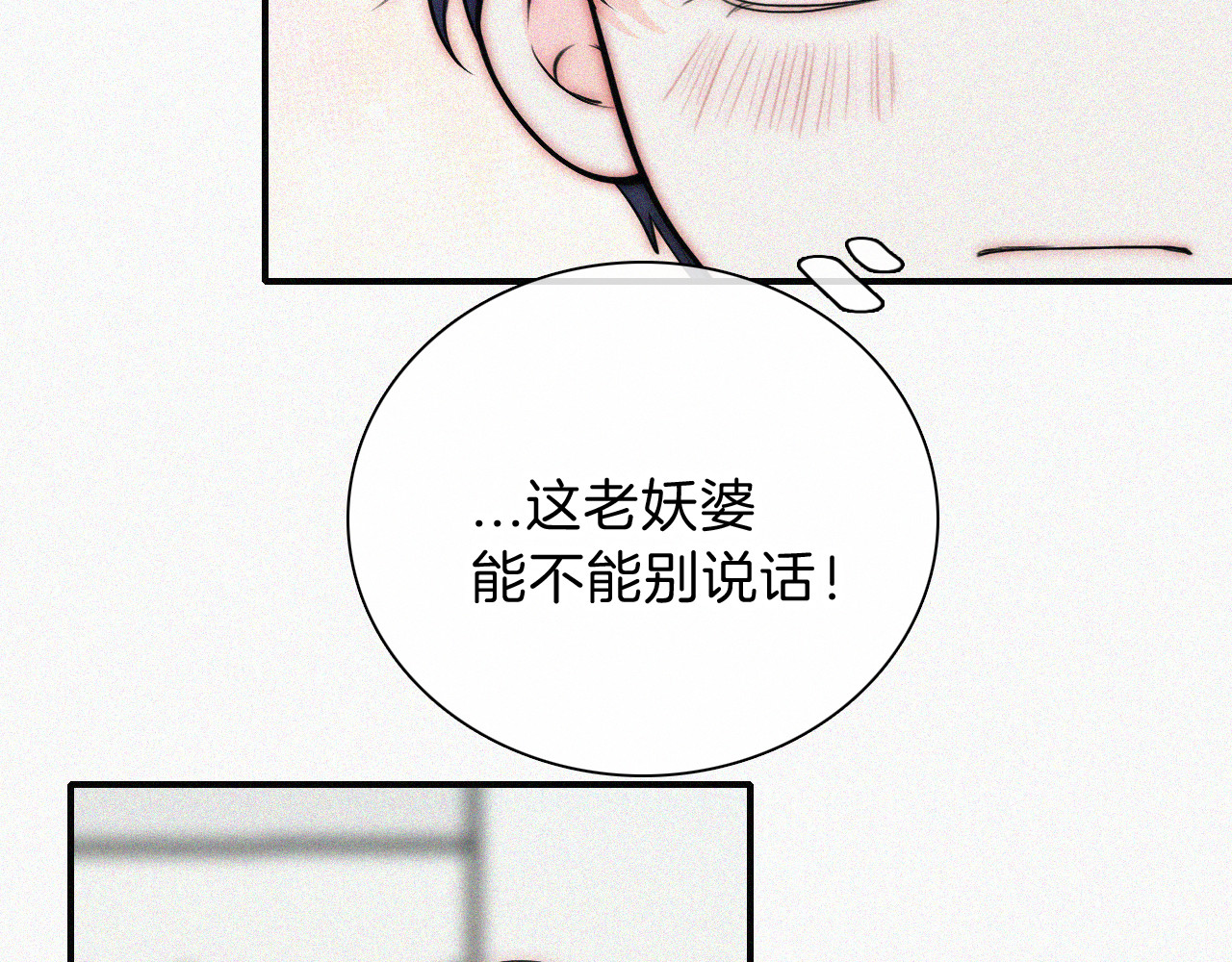 第67话 可爱 第 22 页