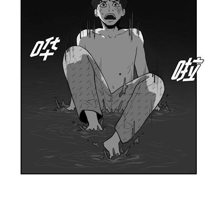 第21话 第 58 页