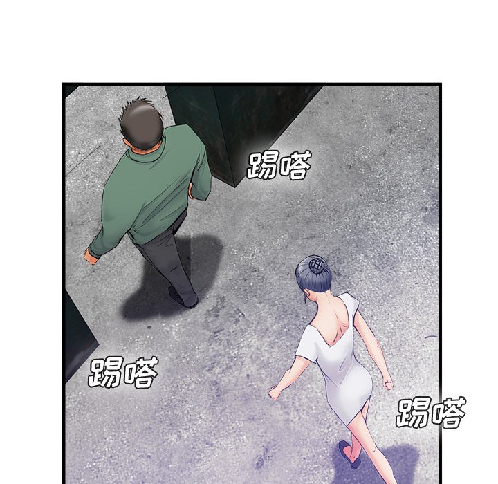 第35话 第 71 页