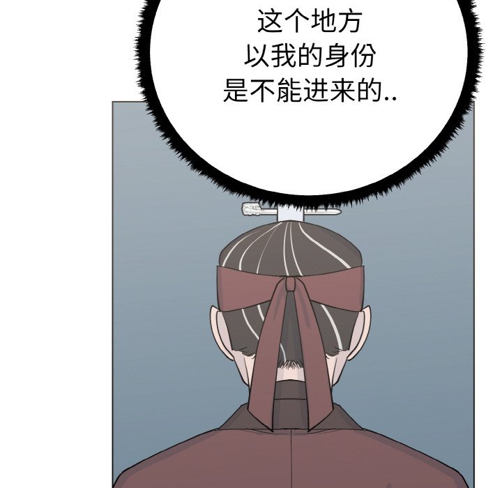 第1话 第 132 页