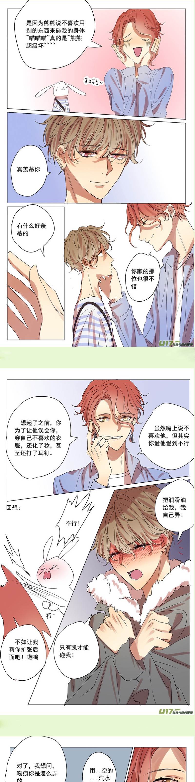 第55话 第 6 页