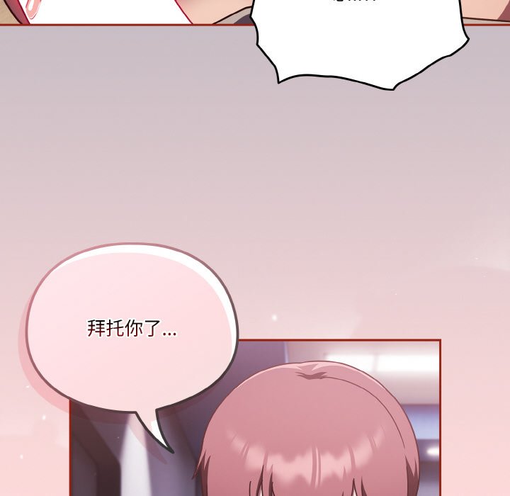 第14话 第 124 页