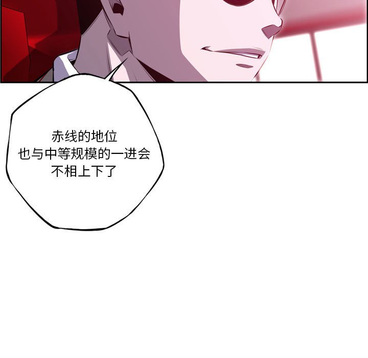第178话 第 49 页