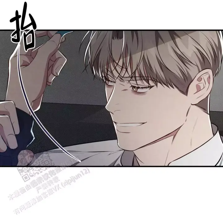 第15话 回避 第 4 页